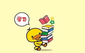 收心讲话稿模板5篇