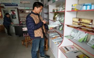 兽药厂年终总结优质8篇