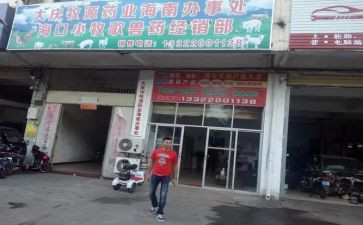 兽药厂年终总结最新7篇