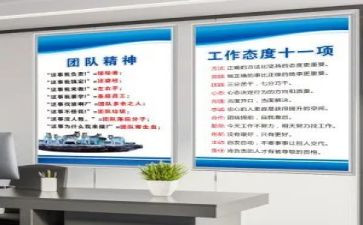 中小学守则的心得体会7篇