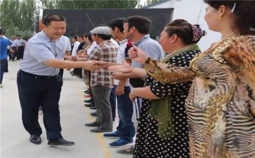 双联户事迹8篇