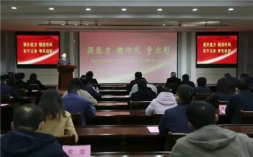 双提升讲话稿8篇