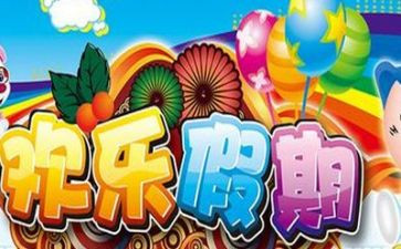 暑假阅读心得体会8篇