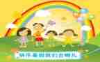 教师暑假心得体会5篇