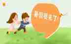 暑假安全课心得体会优质6篇