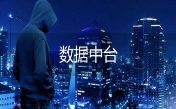 学数据库的心得体会8篇