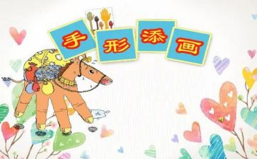 艺术课程的心得体会6篇