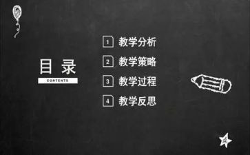 体育说课培训心得参考5篇