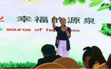 说师心得体会8篇