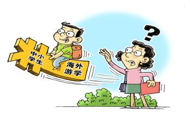 教师暑期工作总结范文8篇