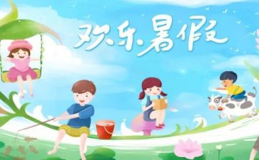 暑期教师学习培训心得体会推荐7篇