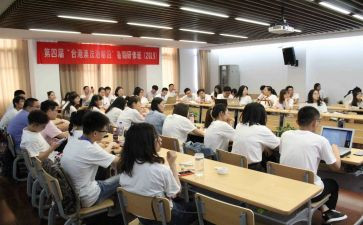 2024暑期研修培训总结最新6篇