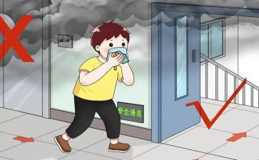 地震应急疏散活动方案6篇