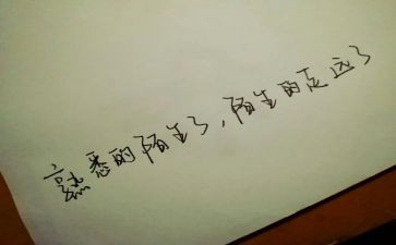 我熟悉的人的作文推荐8篇