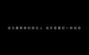 最熟悉的人初中作文7篇