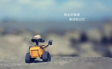熟悉的人作文200字5篇