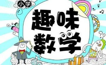 数学教研计划参考8篇