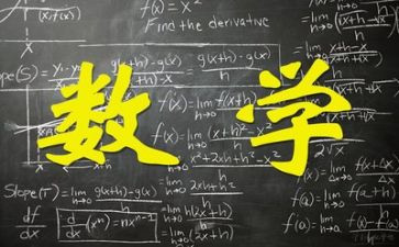 数学教师工作总结个人总结模板8篇