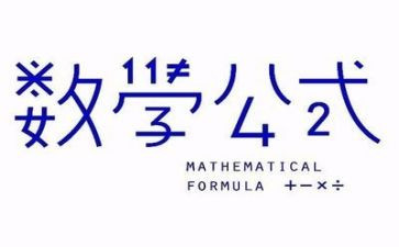 数学教学反思最新5篇