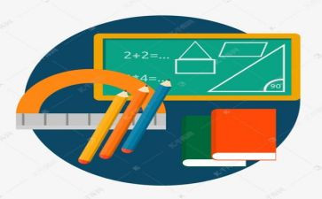 教学数学心得体会参考8篇