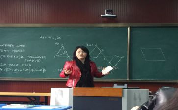 数学4的组合教案6篇