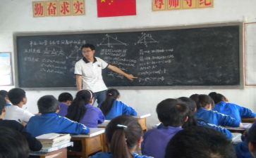 数学教案活动反思6篇