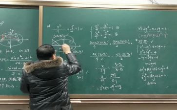 数学教学心得体会优质6篇