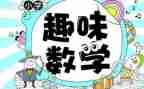 数学教研计划参考8篇