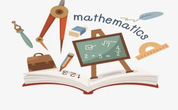 数学活动观摩心得体会6篇