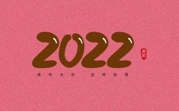 圈数字中班教案7篇