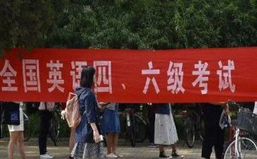 四级英语心得体会5篇