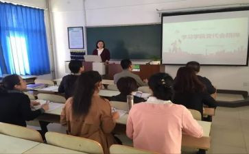 看八四讲座心得体会8篇