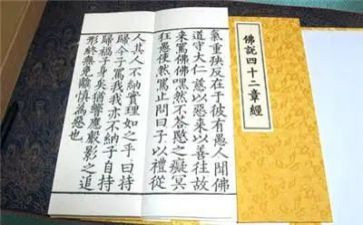 教师四说心得体会8篇