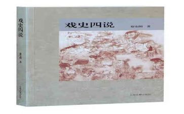 以案四说心得体会模板模板8篇