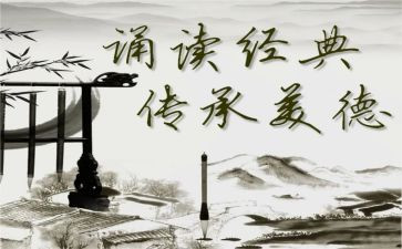 对诵读的心得体会参考8篇