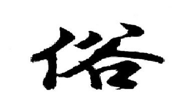 家乡端午节的风俗作文优质7篇