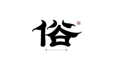 中秋节风俗作文8篇