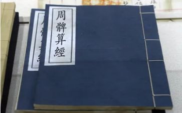算经心得体会推荐6篇