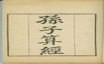 算经心得体会精选6篇