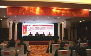 教师正风肃纪心得6篇