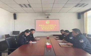 2024公安民警肃清流毒心得体会5篇