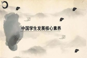 谈教师的基本素养心得体会5篇
