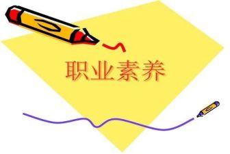 素养赛心得体会8篇