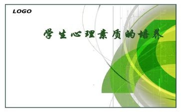 综合素质自我评价总结7篇