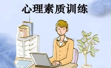 政治素质自查报告推荐6篇