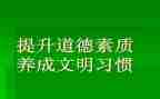 大学生素质教育周心得体会5篇