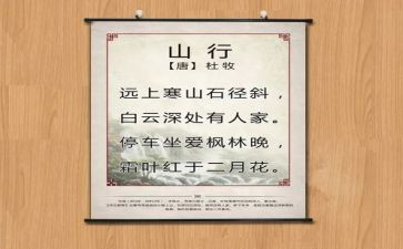 晋唐诗盛读后感模板5篇