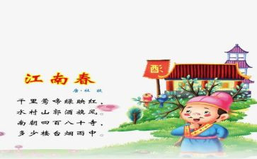 唐诗的读后感优质5篇