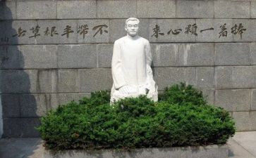 读陶行知传心得体会优秀6篇