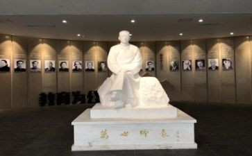 读陶行知传心得体会7篇